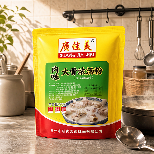 肉味大骨浓汤粉调味料包装，严格参照上传产品图https://gdesign-dam-hz.dancf.com/36870037629948949/b55b0ac89a764982a2e5e20ee47c1277.jpg，完整保留所有可见组件、轮廓、结构、比例、材质、颜色与产品本体上的文字信息（广佳美 logo / 名称 / 规格等），与上传图完全一致。
场景为中式厨房操作台，参考图https://1.jpg的温馨暖黄色调，保持骨架和氛围相似度50%，全量替换所有元素款式。
居中特写构图，浓汤呈现自然蒸汽动态感。微侧20度视角调整。
全量换款清单：①承载桌面：参考图深色木质台面→生成图浅灰色岩纹石材台面；②点缀厨具：参考图木质汤勺→生成图不锈钢汤勺；③背景墙面：参考图浅色瓷砖→生成图米白色仿古小砖；④背景挂杆：参考图木质挂钩架→生成图黑色铁艺挂杆。
柔和自然光从左侧斜入，产品受光面泛起暖黄色光泽、暗部映射浅灰色阴影光晕，与环境物理自然融合，无贴片感。
消除产品本体外多余营销文字。4K分辨率，严格锁定宽高比为 1:1。