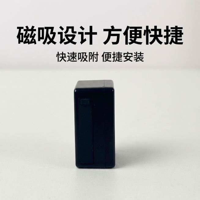 [主图3] 迷你GPS定位器侧面开关展示，浅灰极简背景，产品居中展示侧面磁吸开关细节，保持产品外观和实拍图一致。主标题“磁吸设计 方便快捷”黑色加粗字体，说明“快速吸附 便捷安装”，文字排版简洁，整体预览效果