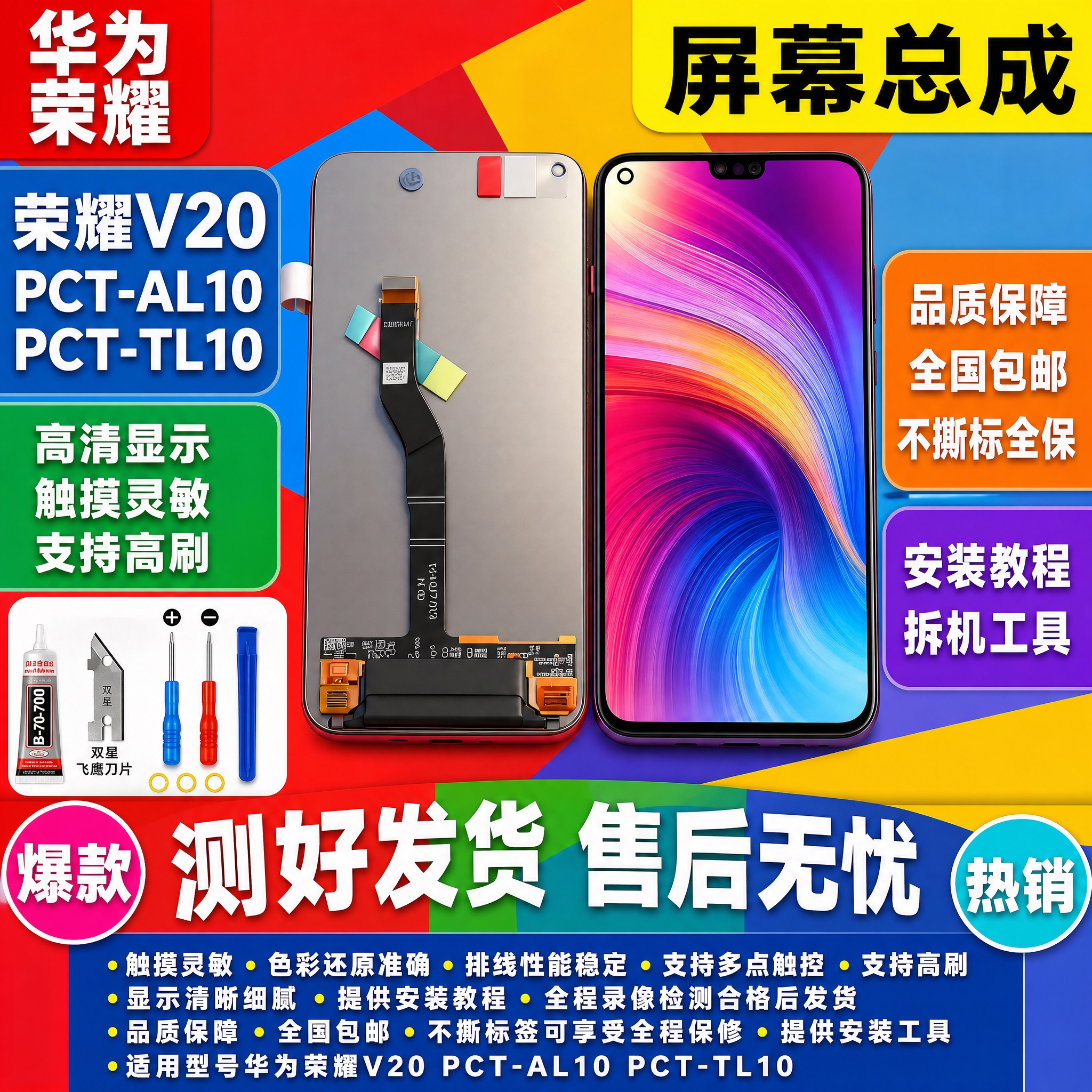 图生图 严格保留产品外观结构 仅更换背景和添加文字。将这张华为… - 图片创意预览