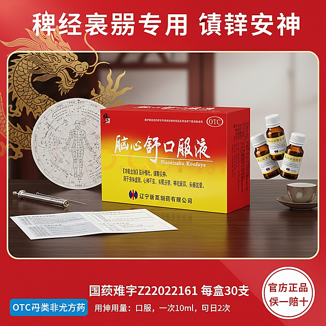 按照原图的包装设计，生成三张不同场景的修正电商主图，比例1:1