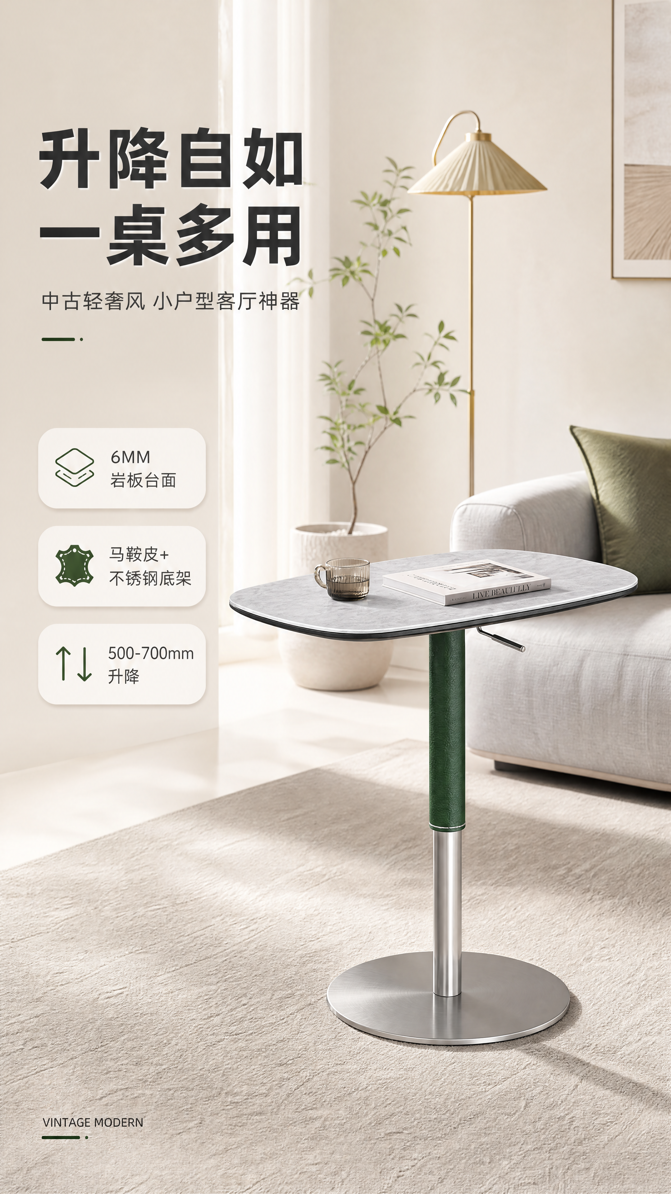 [商品] 使用【图1】DC-8840升降小茶几；保留椭圆形岩板… - 图片创意预览