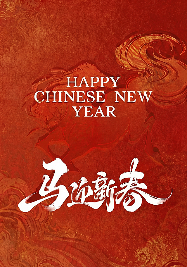 「图片1」请帮我把海报上下面的文字删掉