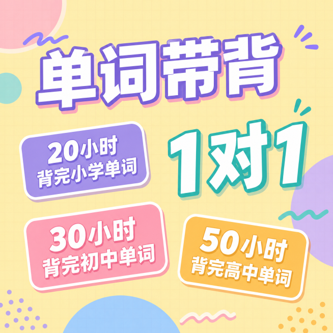 生成一个类似的图片，底图颜色更换一下，文字颜色更换一下，排版重新打乱，然后要1比1的图片比例「图片1」预览效果