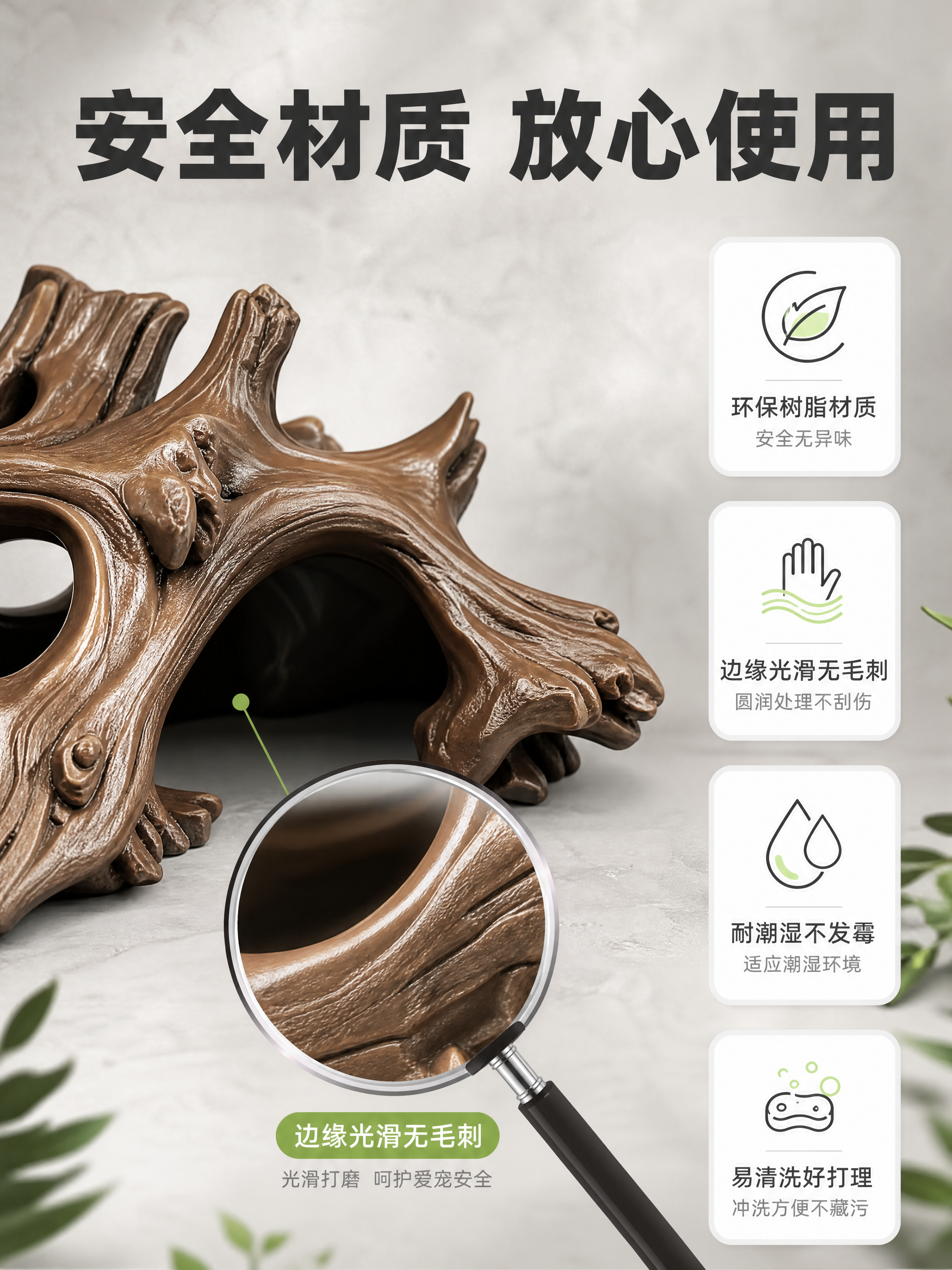[商品] 使用【图2】棕色仿真树洞爬宠躲避屋；保留光滑的洞口边… - 图片创意预览