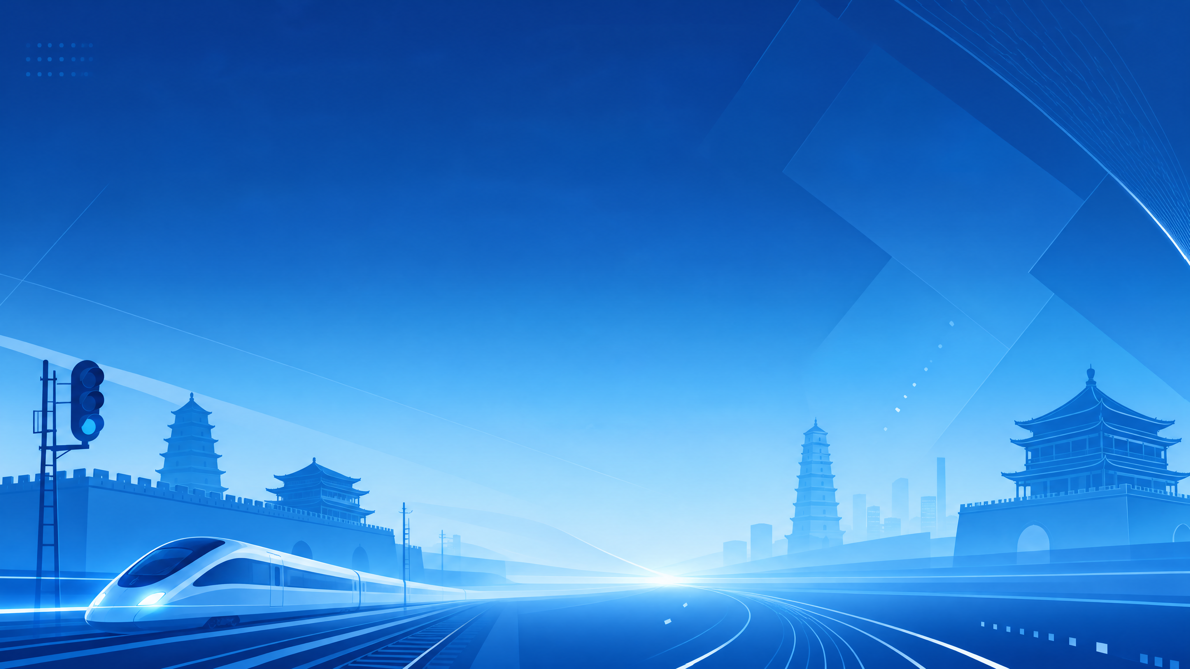 西安局房建安全生产管理系统登录页背景图，蓝色系主色调，简洁大气… - 图片创意预览
