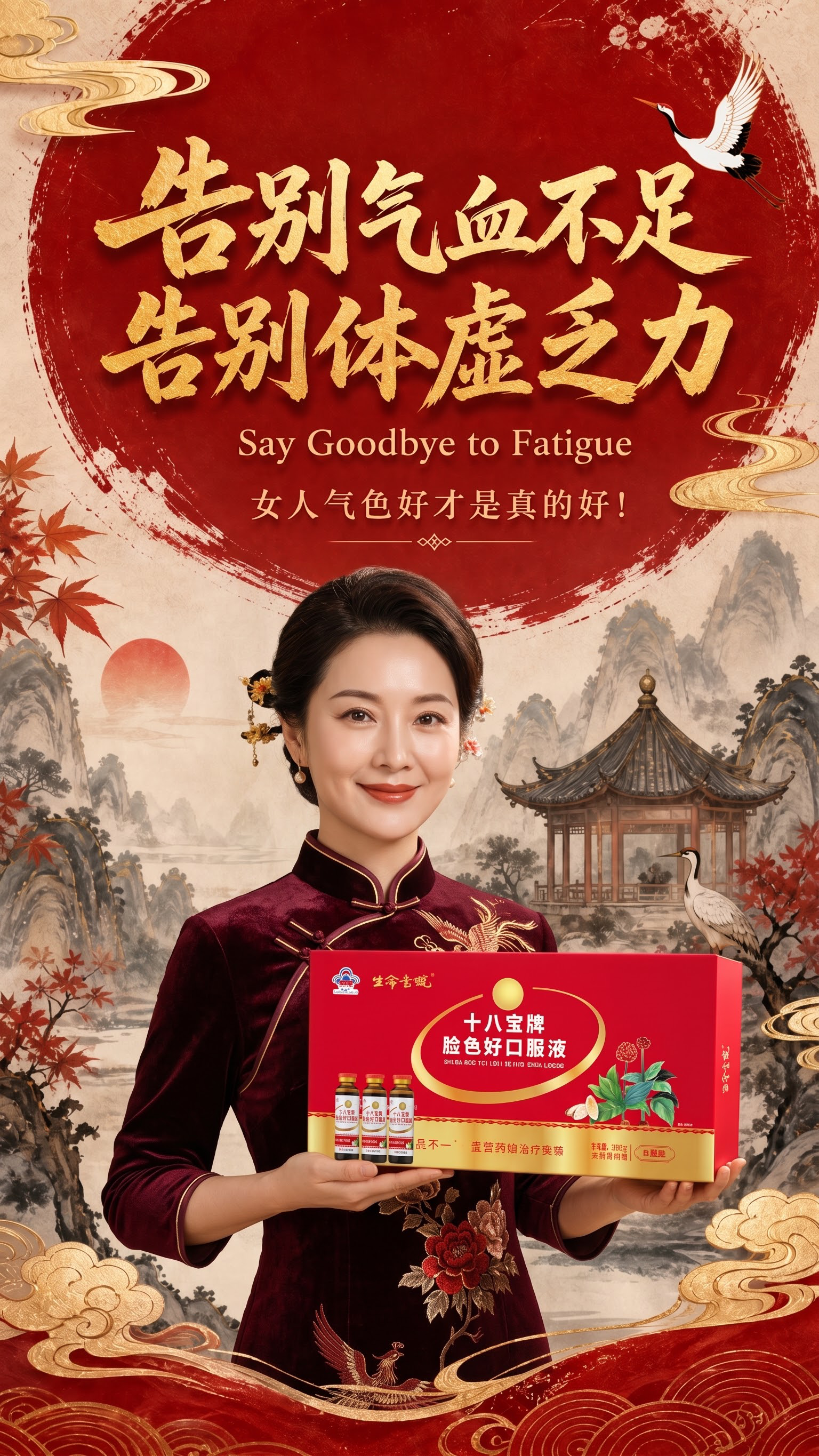 人物要三十五岁的皮肤光滑女人穿着旗袍的 - 图片创意预览