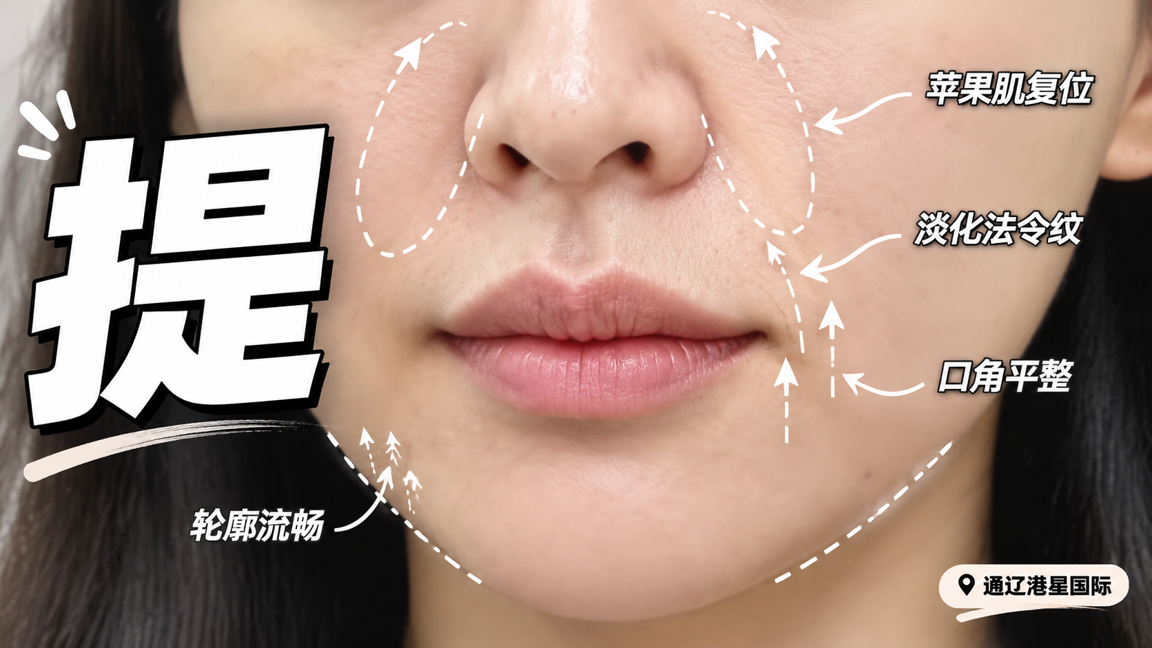 小红书笔记大字封面，配图大字，ins清新护肤医美风，版式精美，… - 图片创意预览