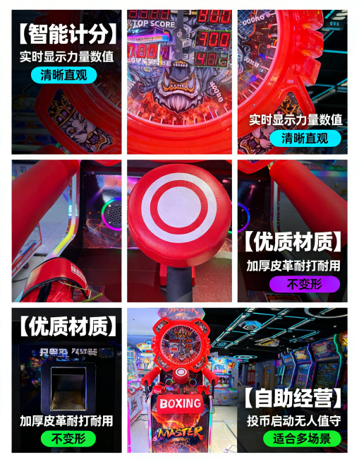 再来3张详情页预览效果