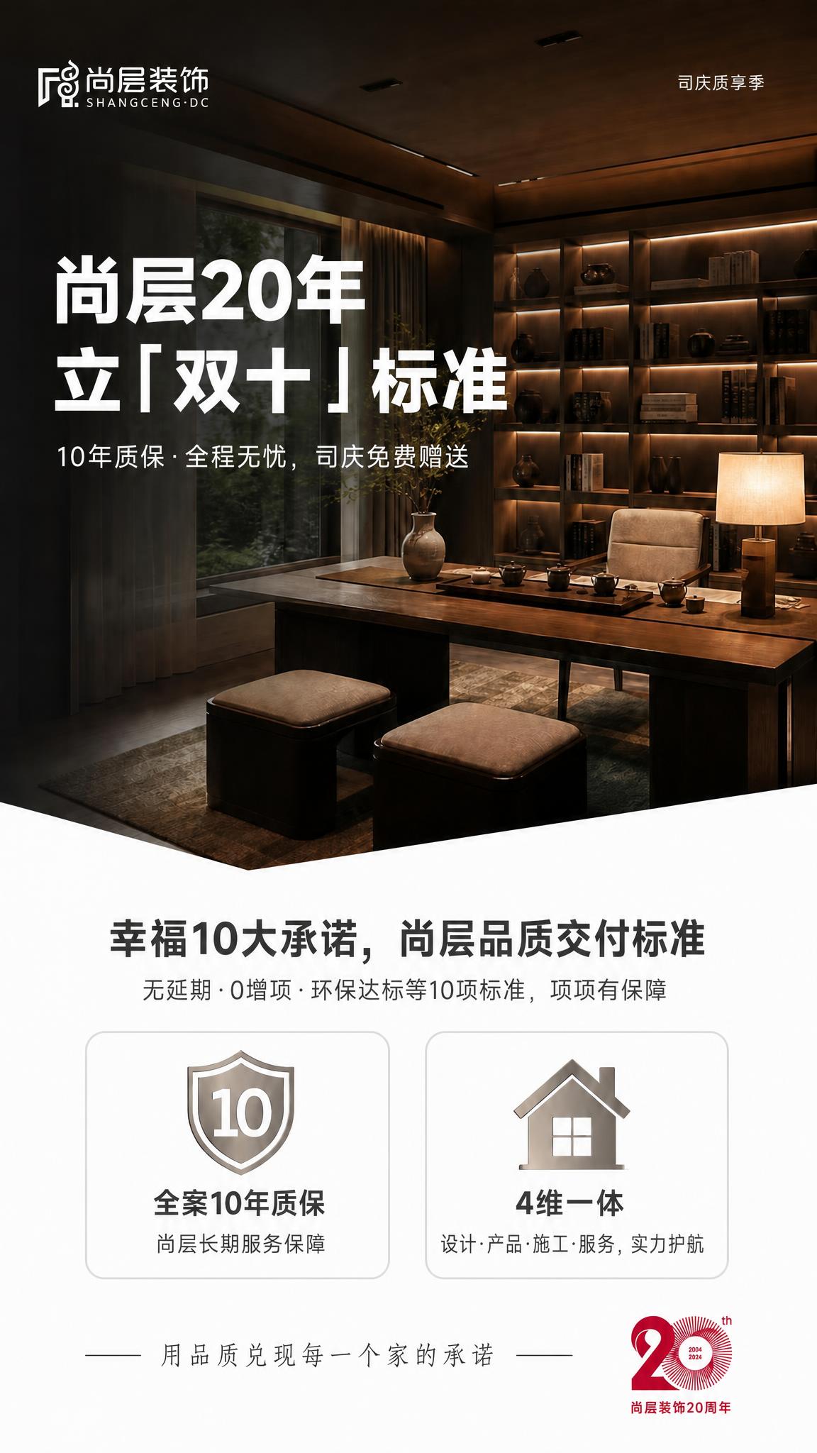 基于参考图进行修改，保持整体版式、背景、配色、内容布局不变，只… - 图片创意预览