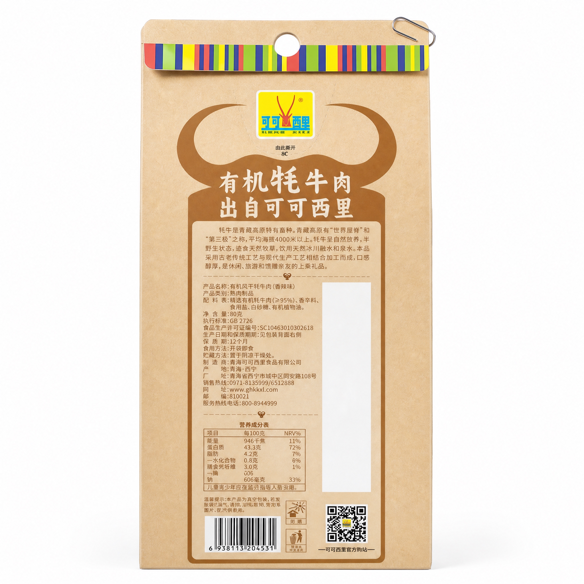 产品精修，产品置于纯白背景上，专业商业棚拍光，5500K标准中… - 图片创意预览