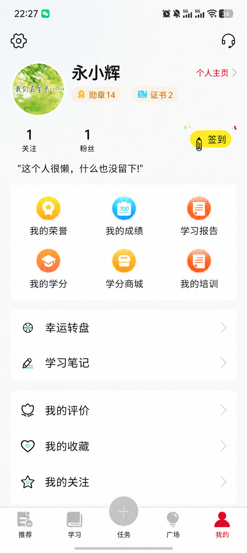 将图片中的名字“彭倩云”替换为“永小辉”，保持原字体、字号、颜… - 图片创意预览