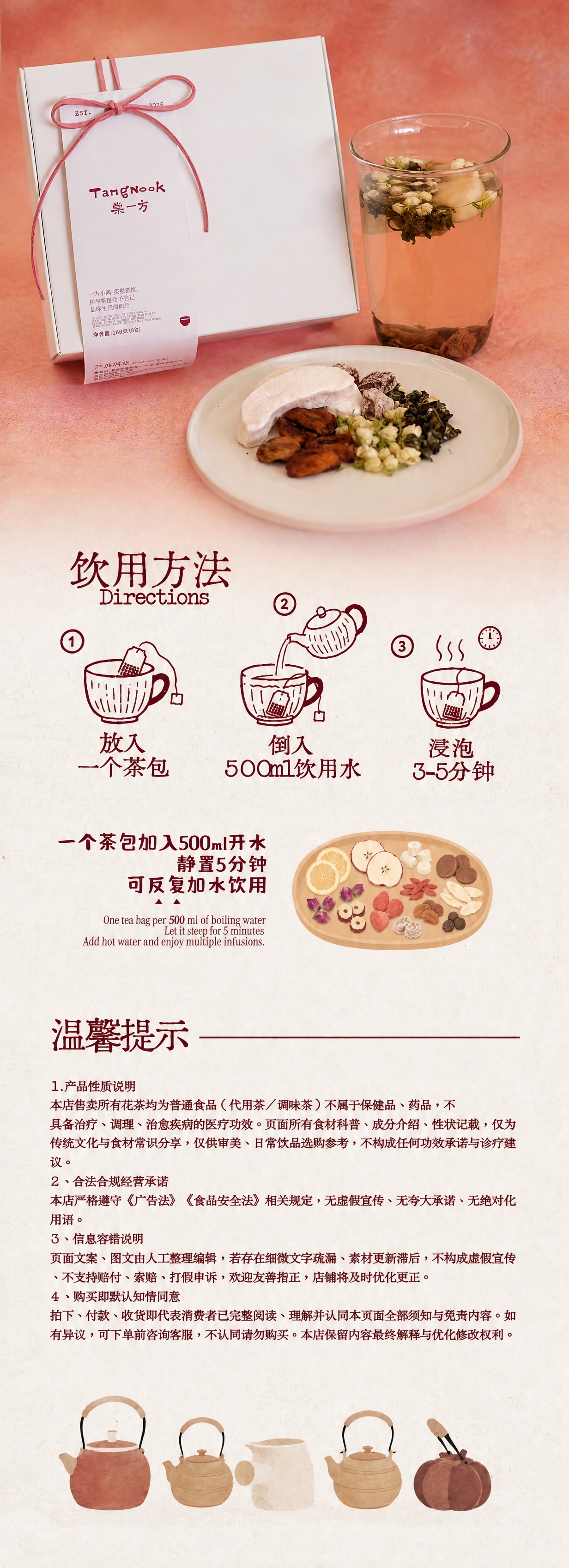 保持图1的整体竖版长图版式和下方所有内容不变：饮用方法三步图标… - 图片创意预览