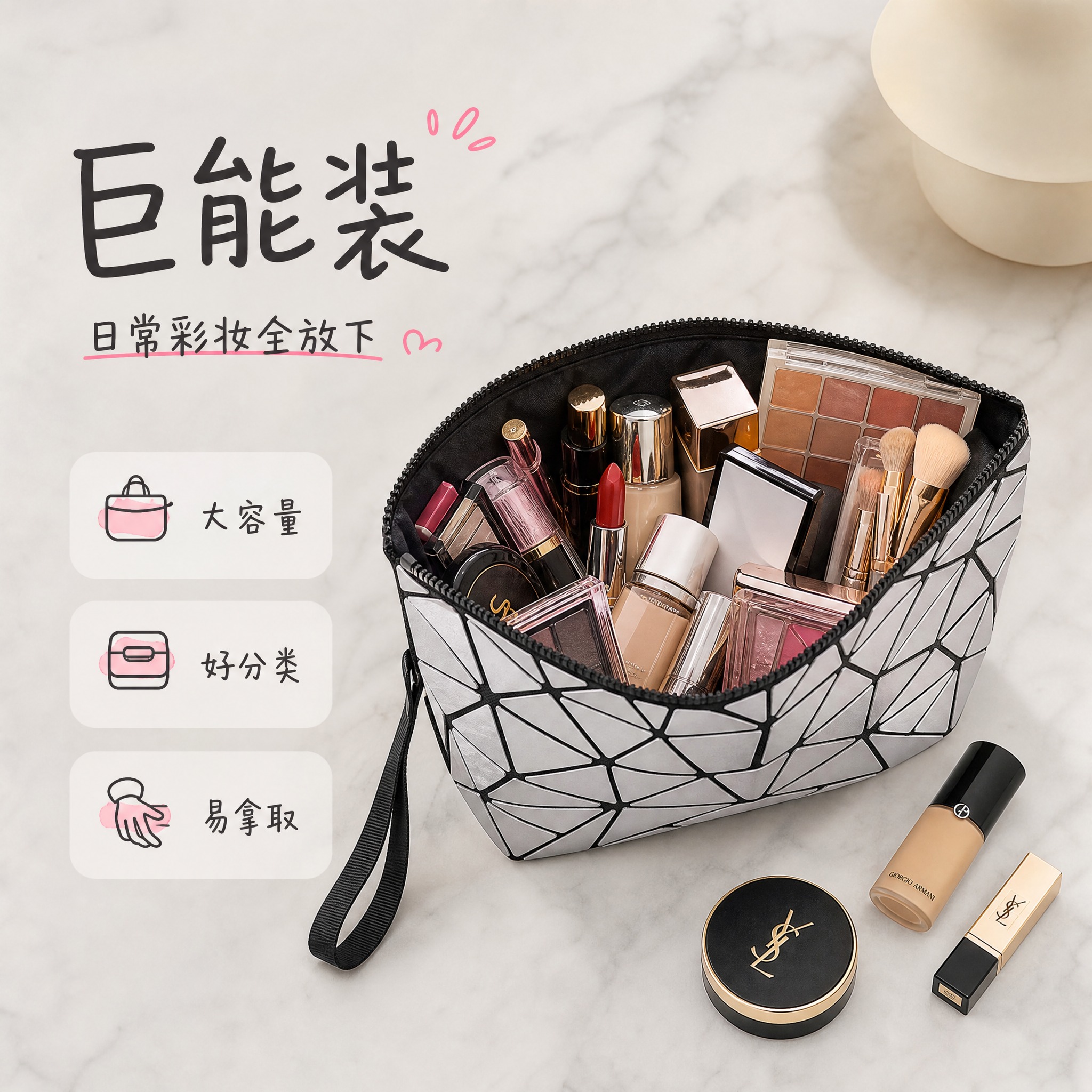 [主图-2] 宅风化妆包 核心亮点 大容量收纳展示 [统一基调… - 图片创意预览