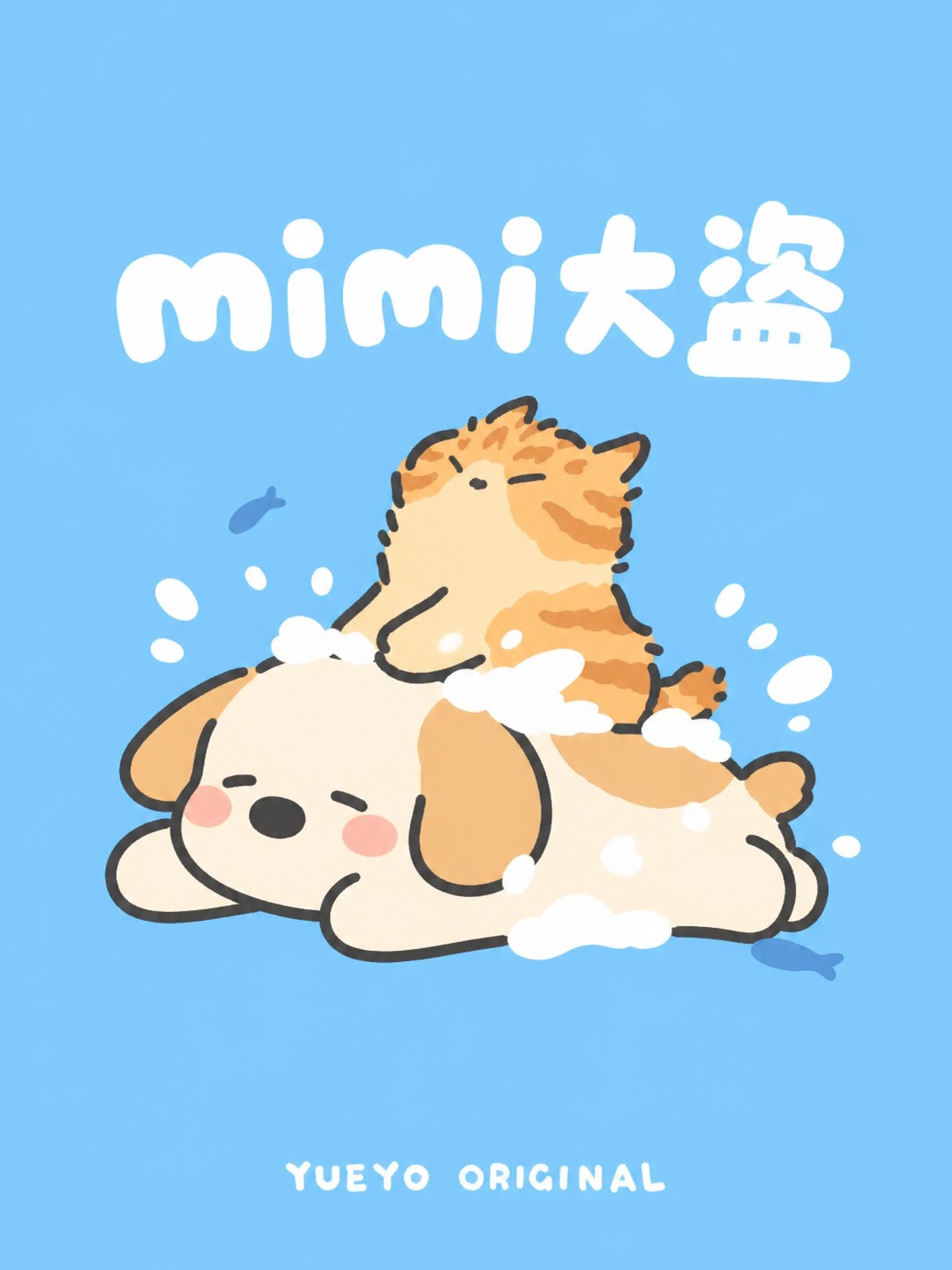 参考图中的可爱简笔画风格，蓝色背景，橘色小猫趴在物体上的卡通插… - 图片创意预览