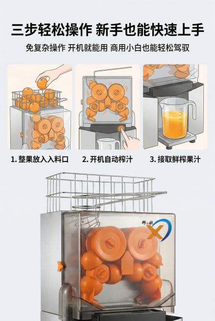 竖版电商详情操作使用流程屏，杂志级三步分栏精致排版，整体简约清晰的新手友好风格，无冰冷工业感。画面顶部用超粗无衬线字体放置主标题："三步轻松操作 新手也能快速上手"，主标题下方放置副标题："免复杂操作预览效果