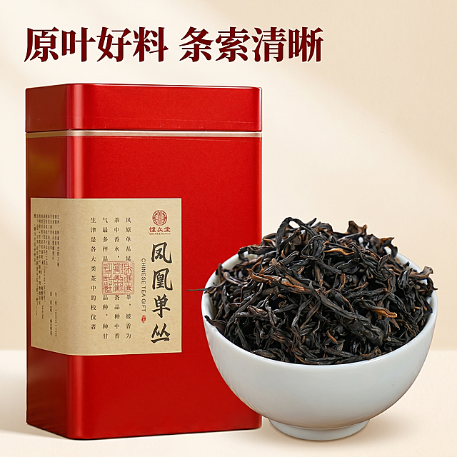 [主图 3] 干茶细节特写图。保持整体新中式国风风格统一，放大展示白碗中干茶茶叶和铁罐标签细节。[氛围风格] 细节清晰，突出原料优质，品质感强。[画质] 商业摄影质感、光线柔和通透、产品细节清晰真实、画面干净高级。[元素] 特写展示右侧白碗中的干茶茶叶和铁罐标签区域，保持干茶条索形态、标签文字颜色、铁罐红色质感与原图完全一致，没有变形模糊。主体细节占画面约75%，背景做浅米色宣纸渐变，突出主体。[光影] 柔和侧光突出干茶条索纹理和铁罐金属质感，纹理清晰自然，干茶油润有光泽。[配色] 浅米背景衬托红色铁罐和黑色干茶，对比清晰雅致。[视角构图] 平视特写构图，聚焦干茶和标签细节，画面满铺无边框。[文字版式] 左上角放置文案「原叶好料 条索清晰」，深红色粗体字，不遮挡核心细节。[比例分辨率] 1:1 比例，2k 分辨率；文字清晰锐利，画面超高清。[负向提示词] 变形，水印，文字错乱，产品模糊，背景杂乱。