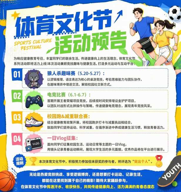 删除图片右下角的“豆包AI生成”水印，其他内容保持原样不变预览效果