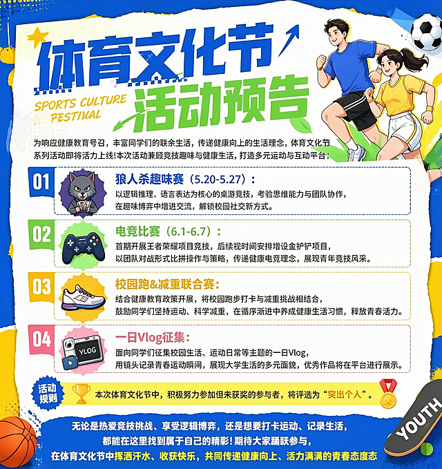 删除图片右下角的“豆包AI生成”水印，其他内容保持原样不变