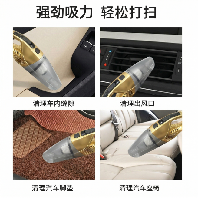 将吸尘器前段的塑料壳颜色修改为浅灰色半透明的预览效果