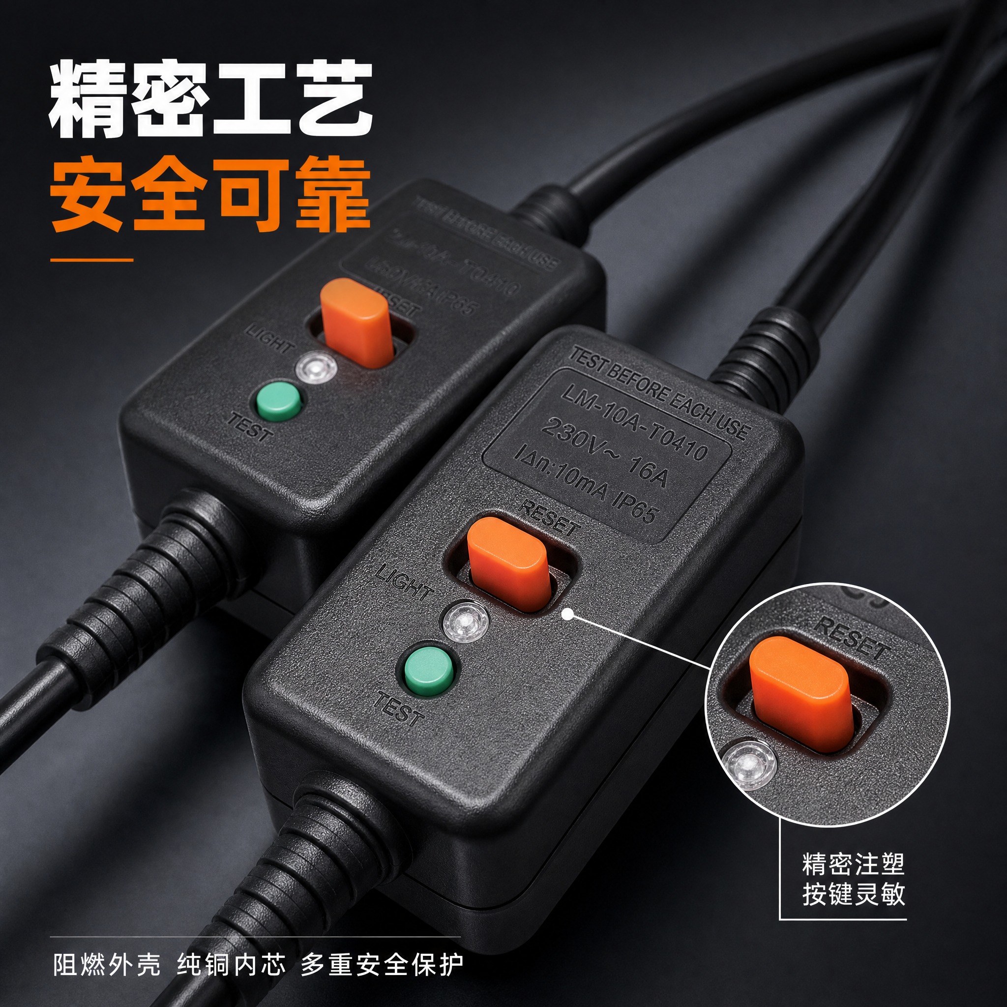 [主图-3] 结构工艺细节图，主题：精密工艺 安全可靠。 [统… - 图片创意预览