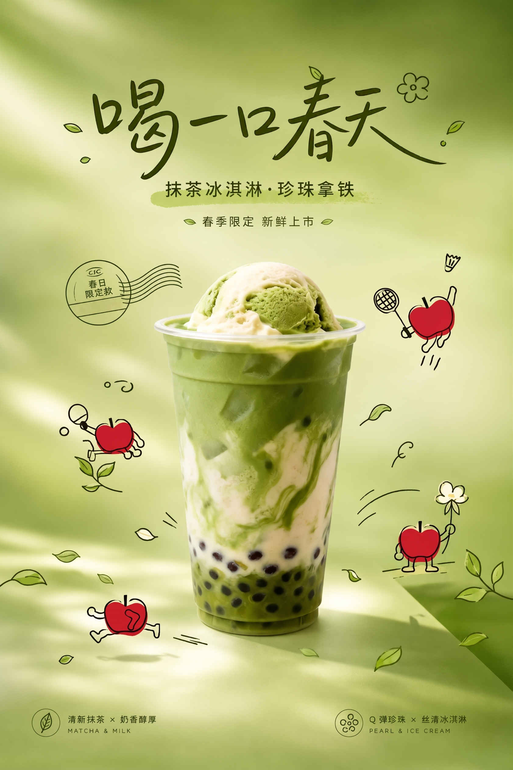 创意预览图