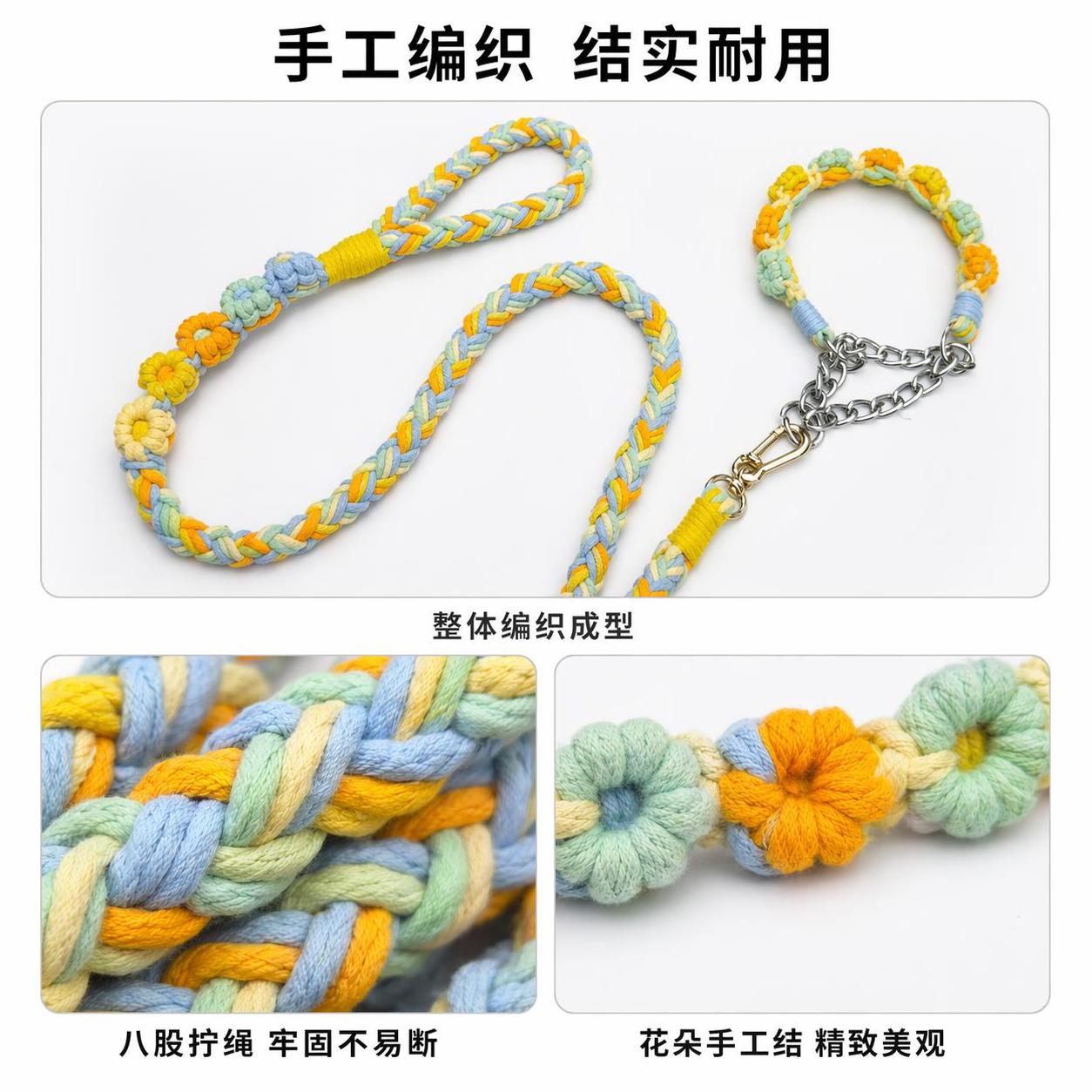 [第5屏] 编织工艺展示，突出手工编织结实质感。本屏使用【图1… - 图片创意预览