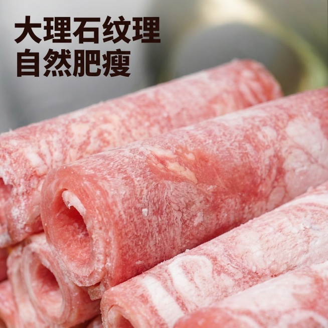[主图 3] 细节纹理微距展示，突出肉质品质
[氛围/风格] 微距特写质感，突出新鲜肌理，食欲感强
[画面元素] 基于原有牛肉卷照片，微距放大牛肉的大理石纹理和脂肪雪花分布，展示清晰肉质肌理细节，保留预览效果