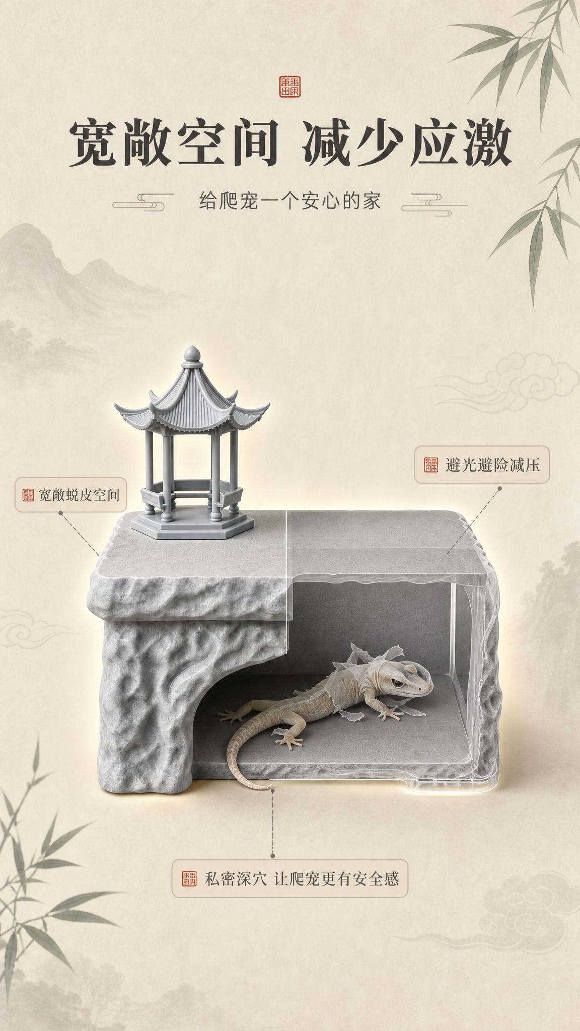[商品] 使用【图2】青灰烟岚亭产品；保留六角亭台、岩石晒台、… - 图片创意预览