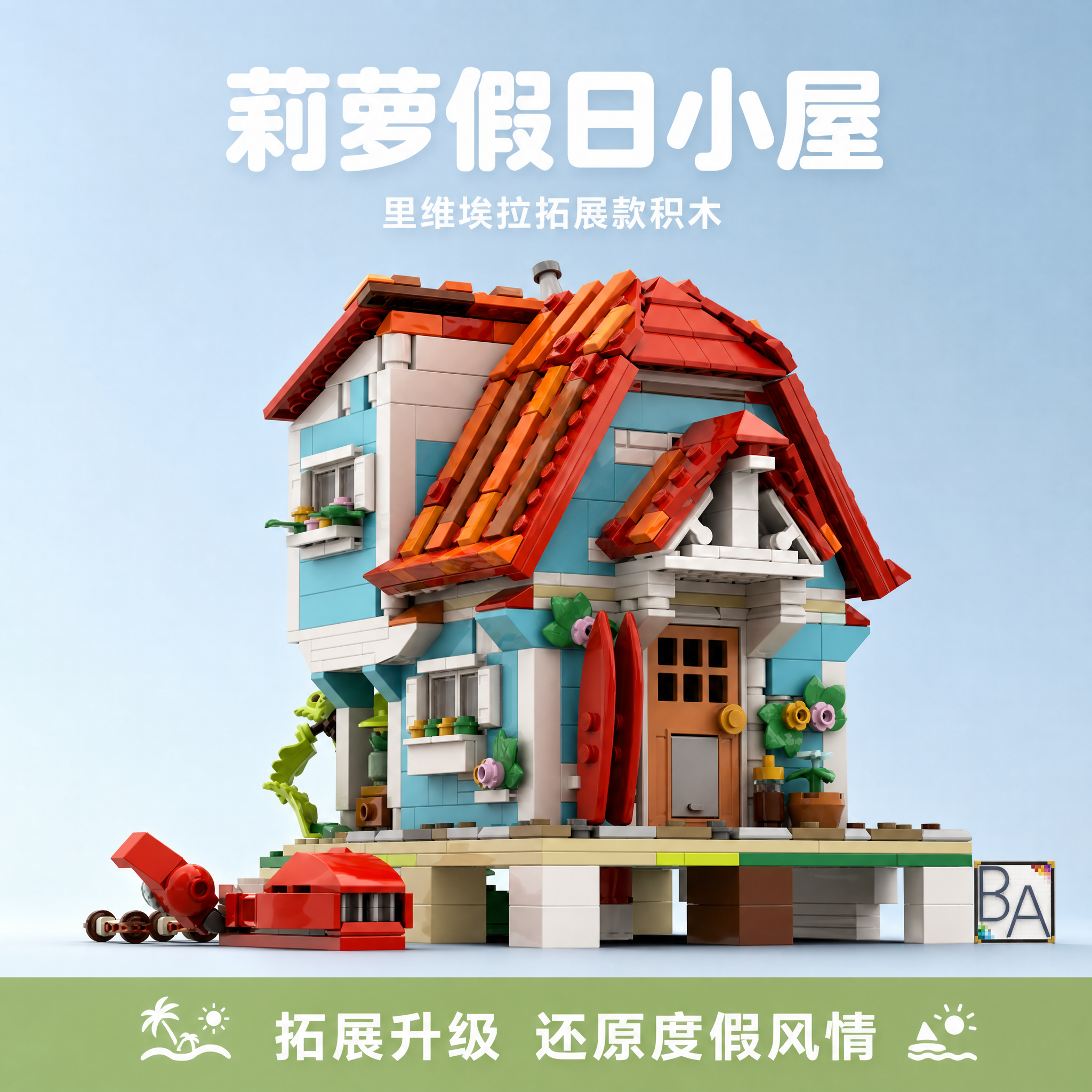 创意预览图