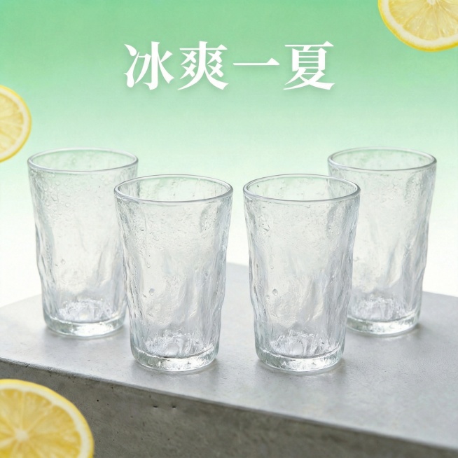 预览效果