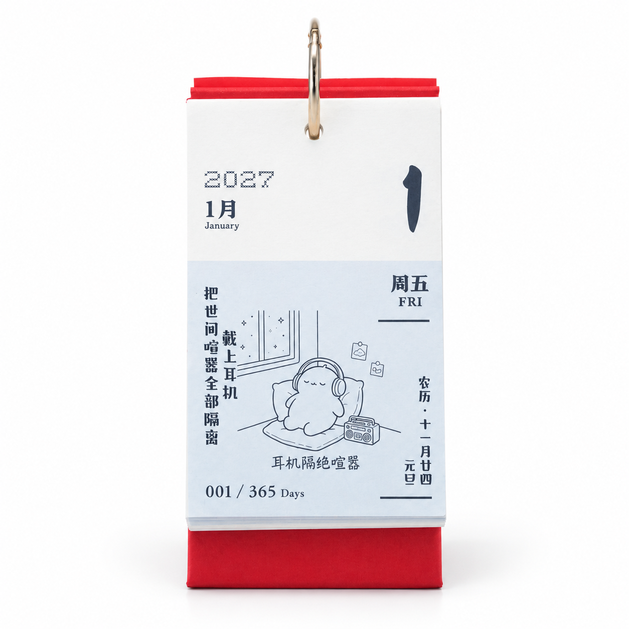 产品精修, 产品置于纯白背景上, 专业商业棚拍光, 5500K… - 图片创意预览