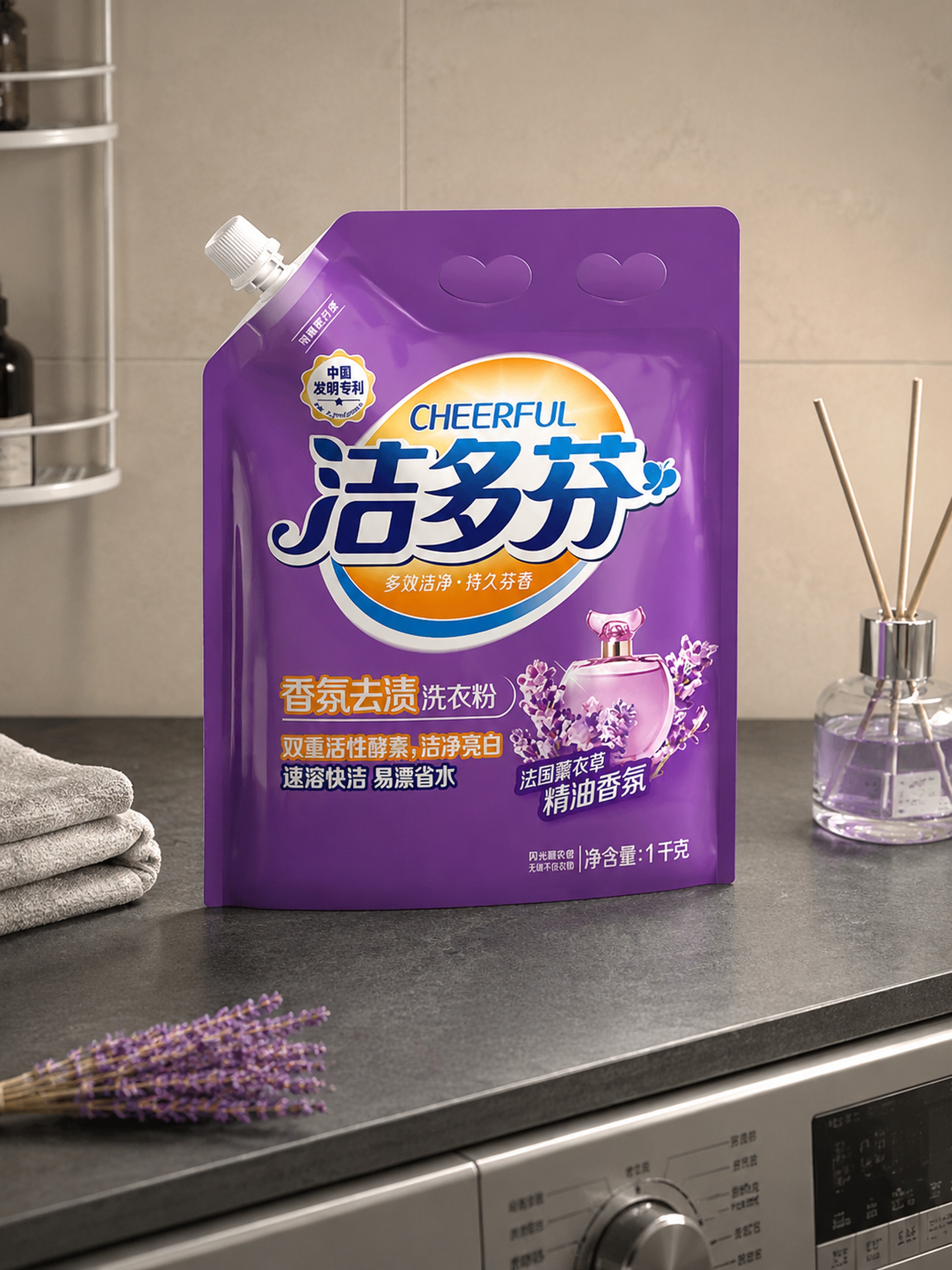 创意预览图