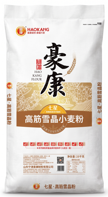 保持原图片比例，将塑编袋面粉包装直立放置，袋身饱满，放置在纯净的纯白色背景上。正视图，平视视角，营造专业影棚感，自然的明暗过渡，凸显塑编袋的立体感和编织纹理，产品标签和文字清晰锐化，光线柔和均匀，突出预览效果
