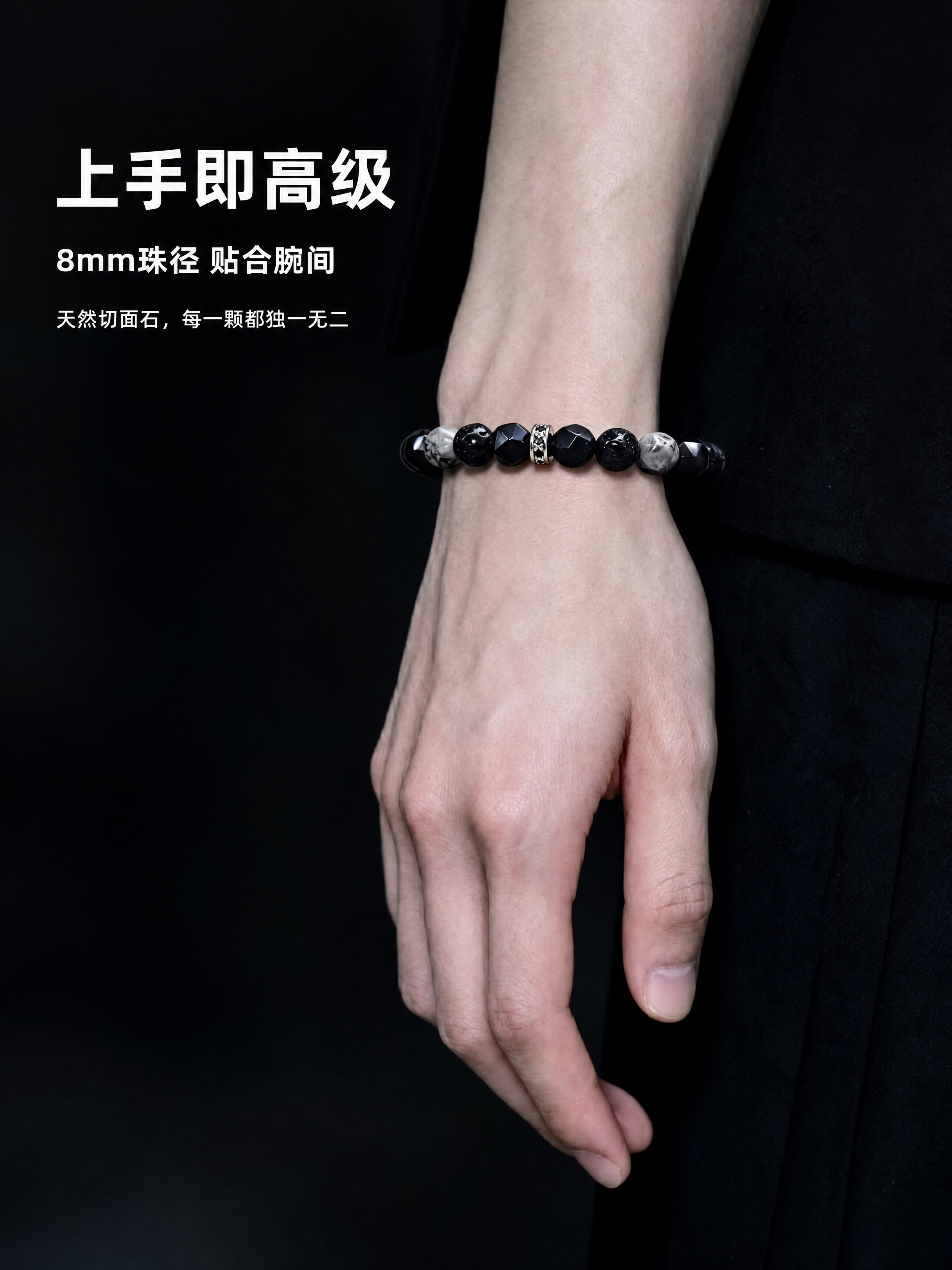 [商品] 使用【图2】手部参考图 + 【图1】手串款式。将图2… - 图片创意预览
