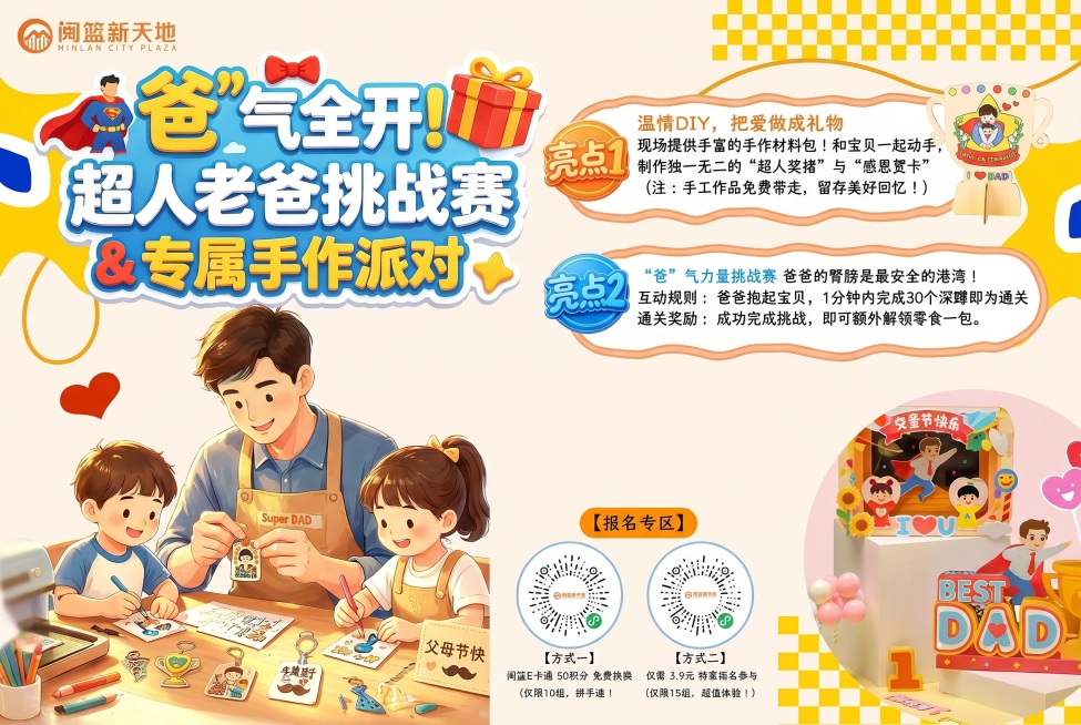 预览效果