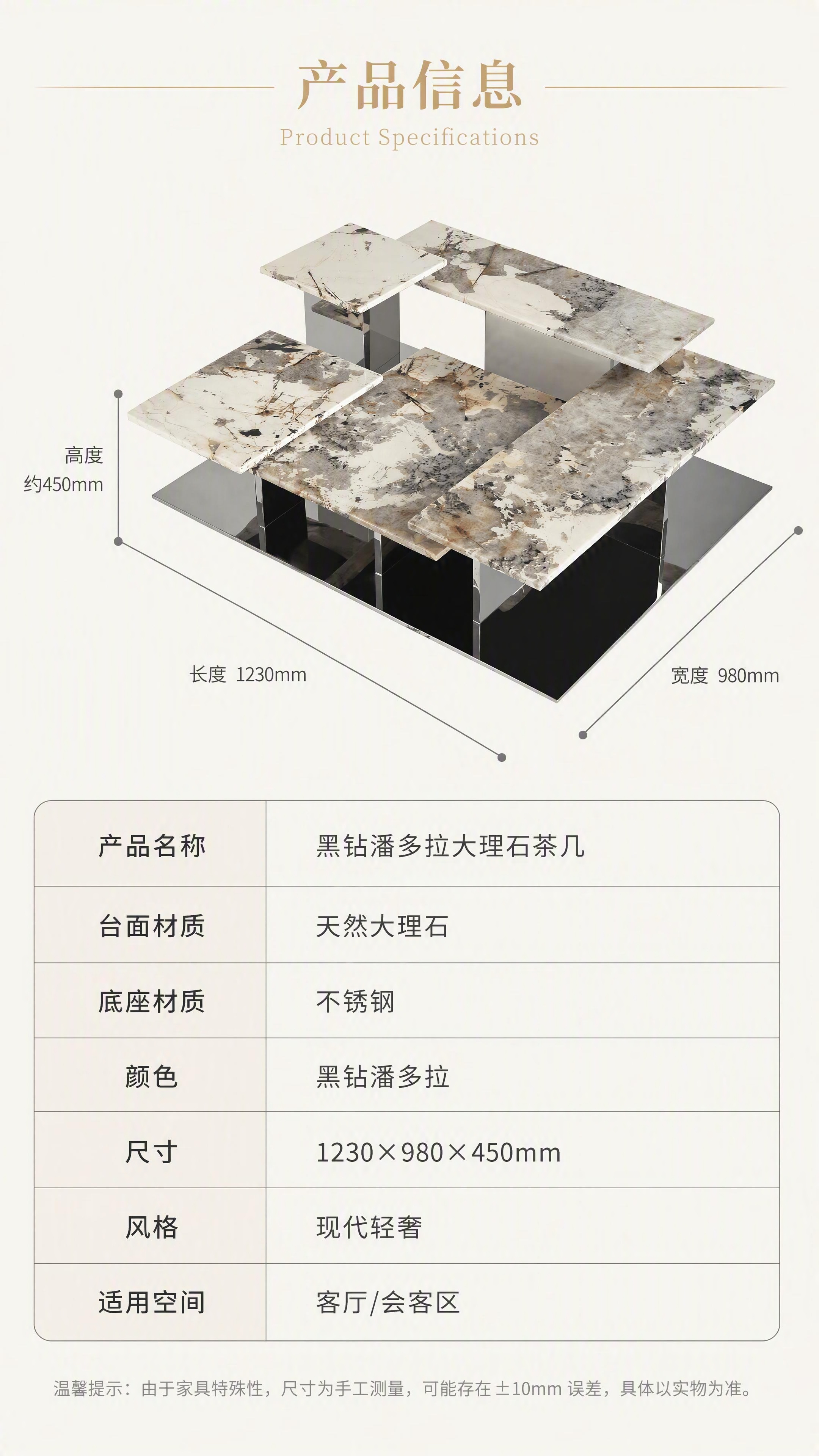 [第8张] 产品信息页-规格参数表与整体尺寸标注。本张使用【图… - 图片创意预览