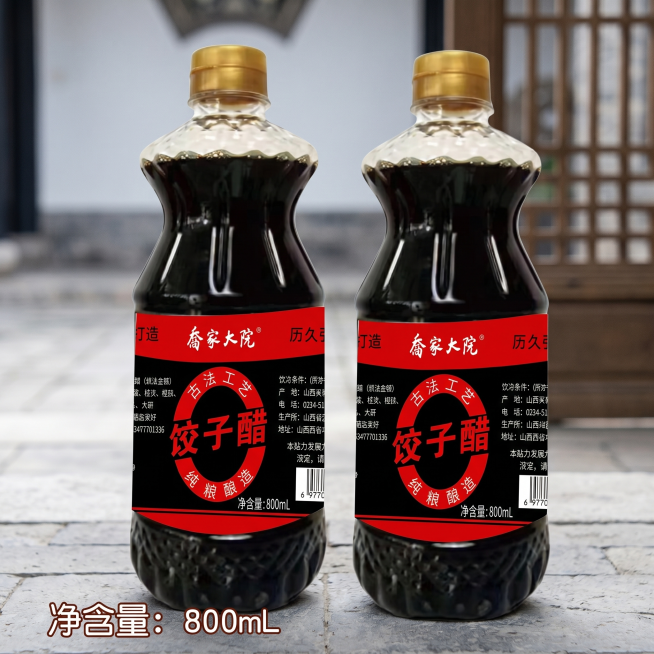 淘宝主图，乔家大院原浆醋，展示800mL净含量规格，红黑经典配色，整瓶产品正面展示，简洁干净背景，突出产品包装，1:1比例，电商风格预览效果