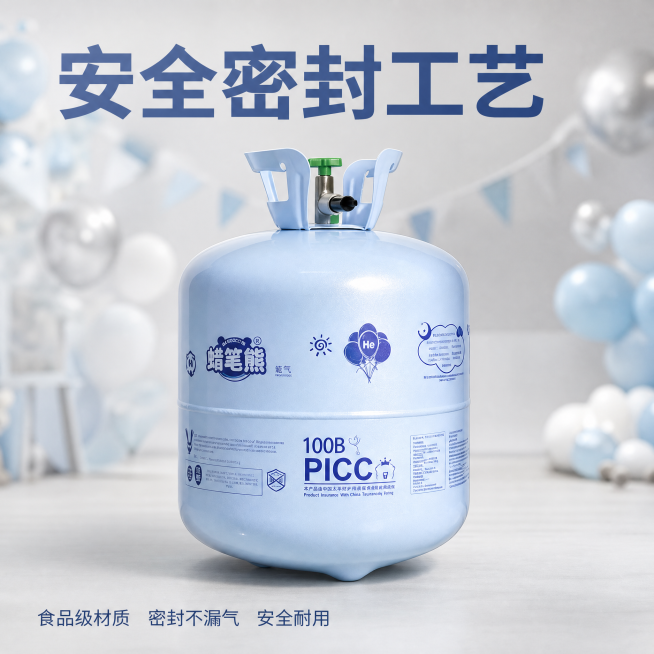[主图-3] 氦气罐安全细节展示图
[氛围风格] 真实产品细节展示，专业可靠，简约干净
[画质] 商业摄影质感、光线柔和通透、产品清晰真实、画面干净高级
[元素] 浅蓝色蜡笔熊氦气罐的阀门和罐体细节特预览效果