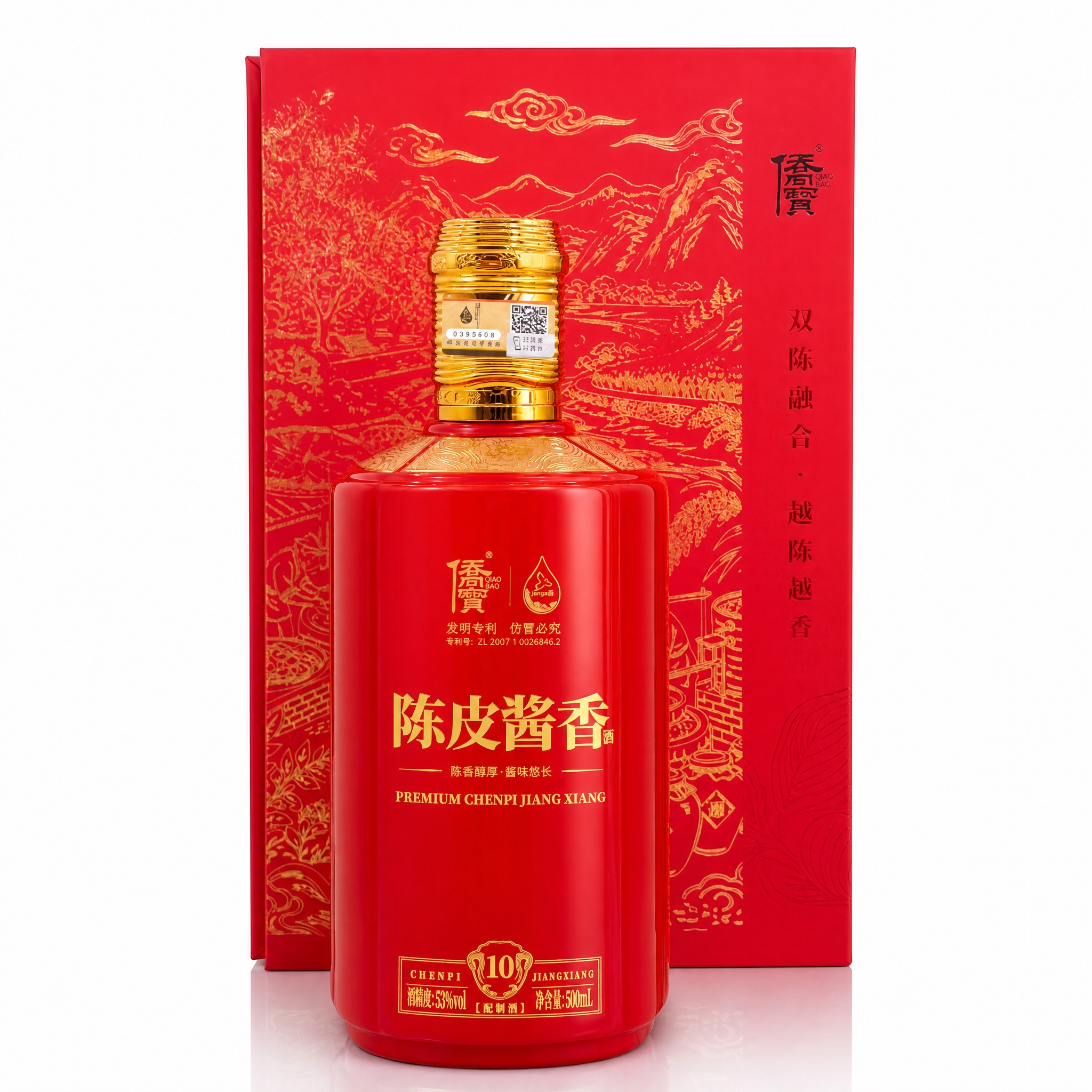 产品精修，产品置于纯白背景上，专业商业棚拍光，5500K标准中… - 图片创意预览