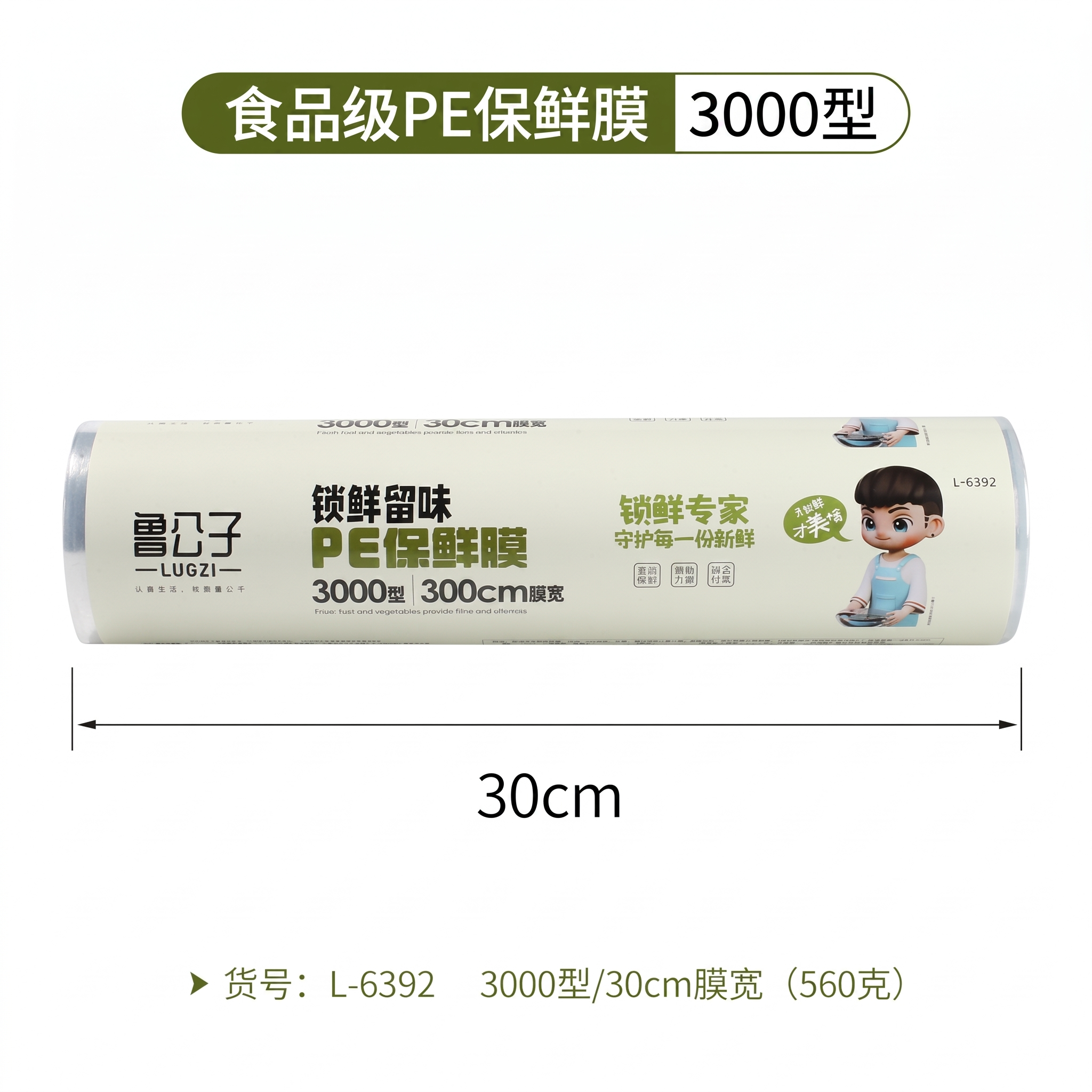 把上面的1000型改成3000型 - 图片创意预览