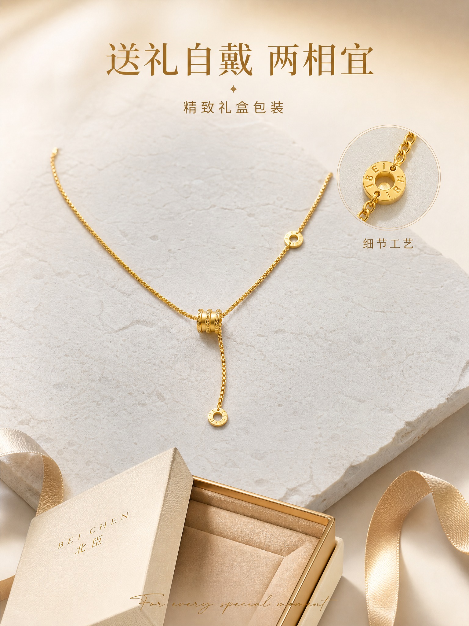[主图-3] 黄金套链 小蛮腰流苏项链 细节展示与礼赠价值。… - 图片创意预览