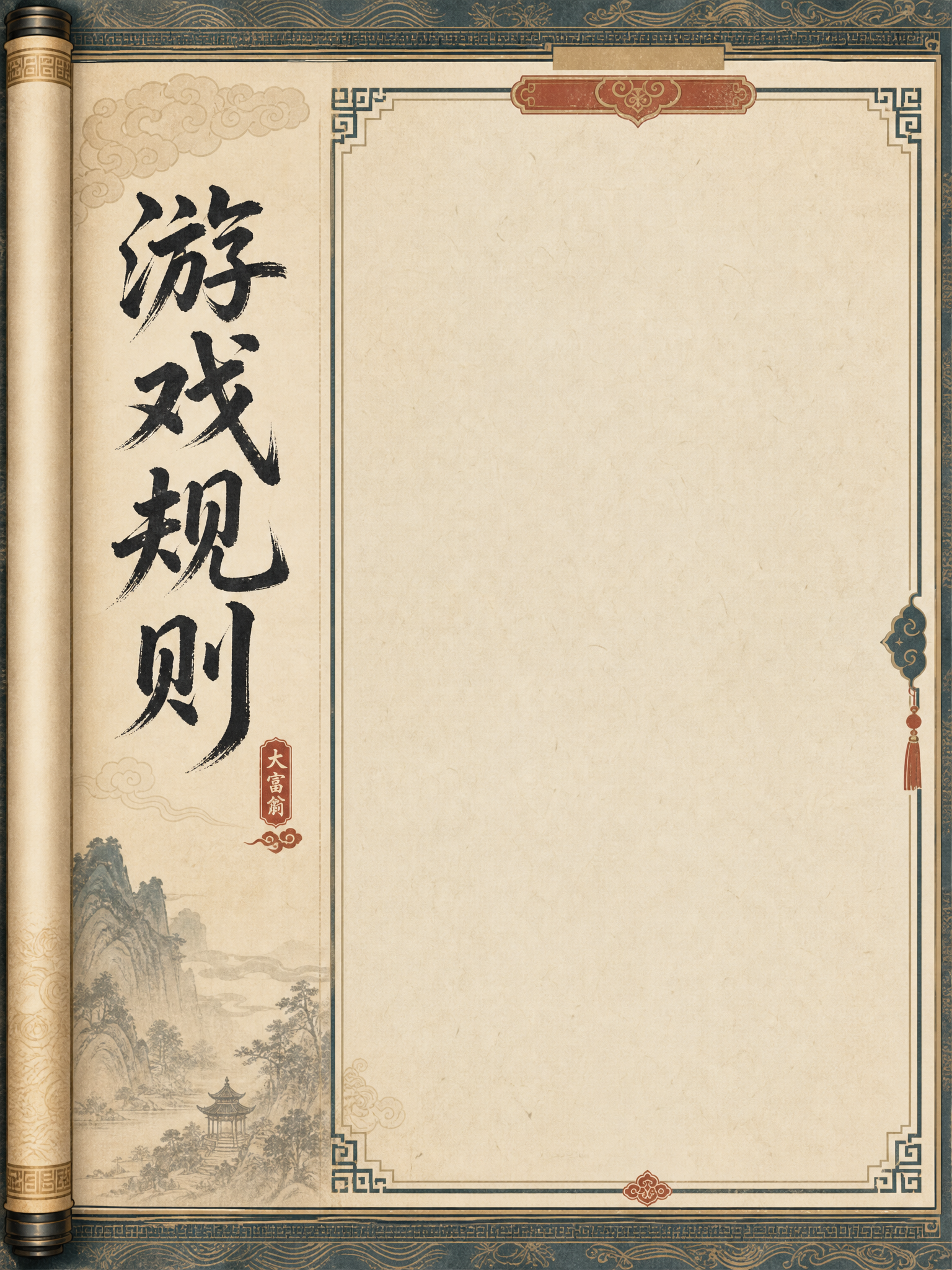 创意预览图