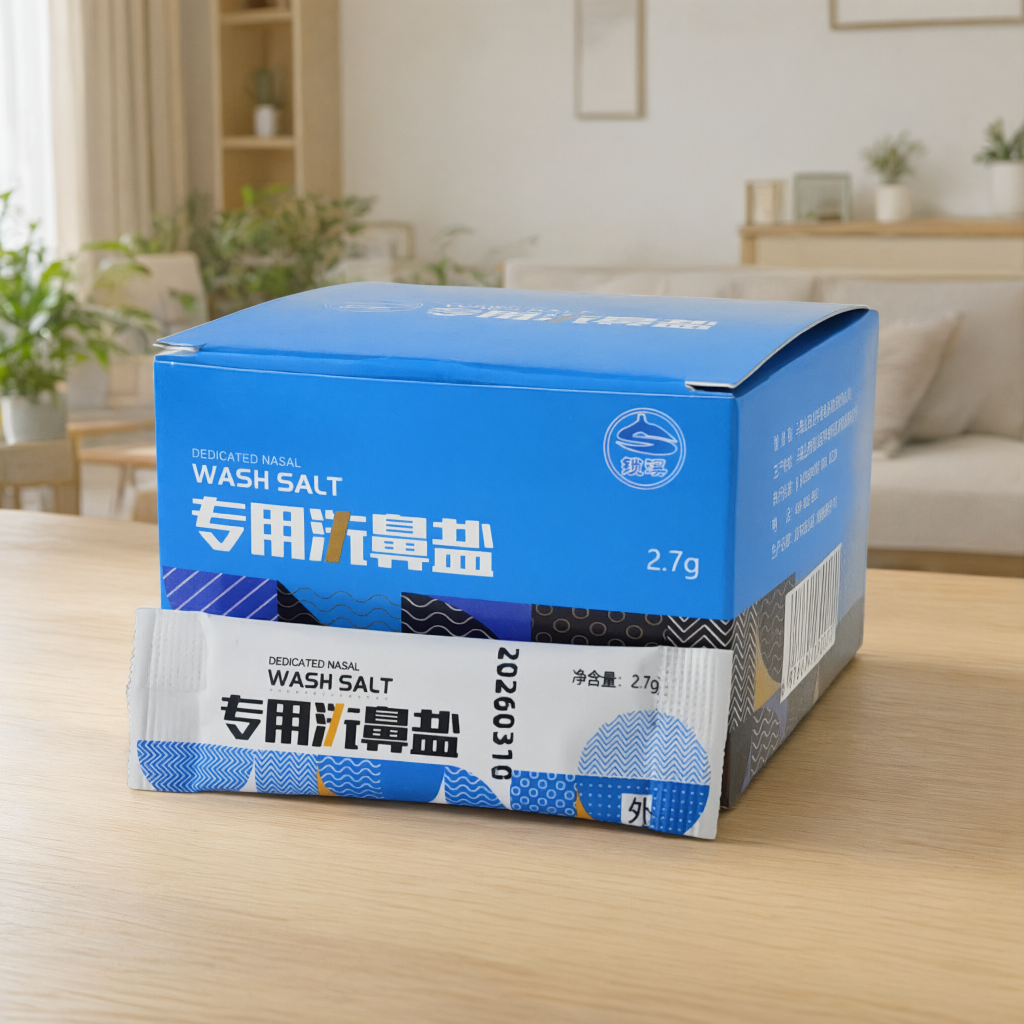 将背景替换为干净明亮的现代客厅居家日常场景，浅色木质桌面，柔和… - 图片创意预览