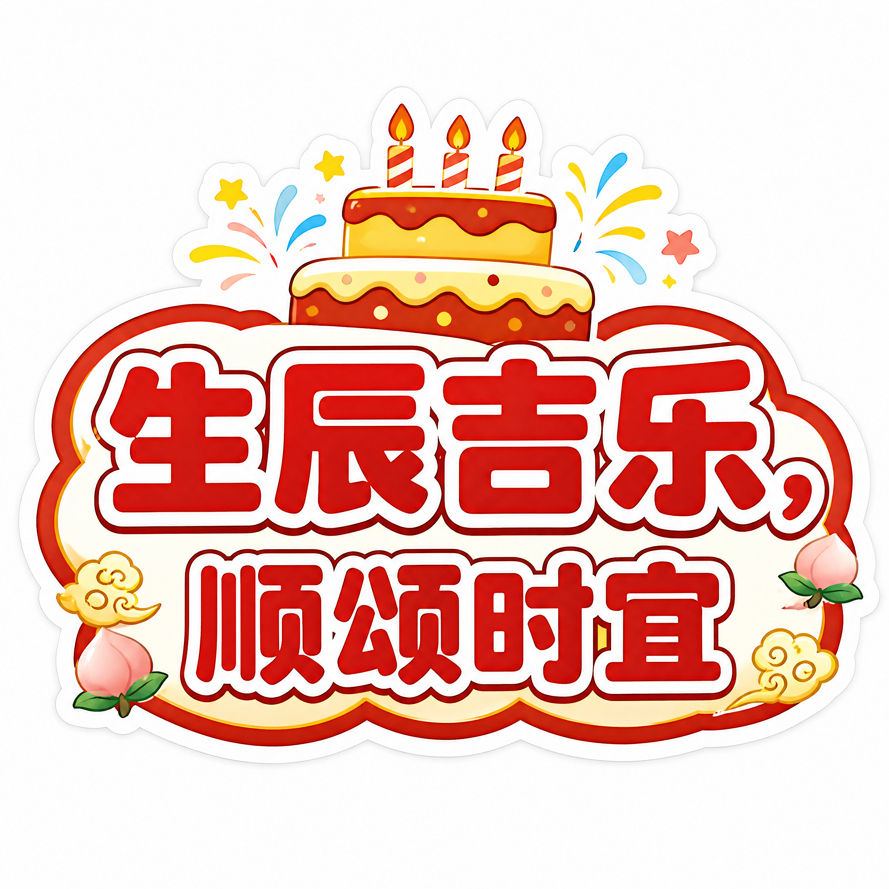 商业设计质感 画面精致高级 文字清晰锐利。直播手举牌-第1张/… - 图片创意预览
