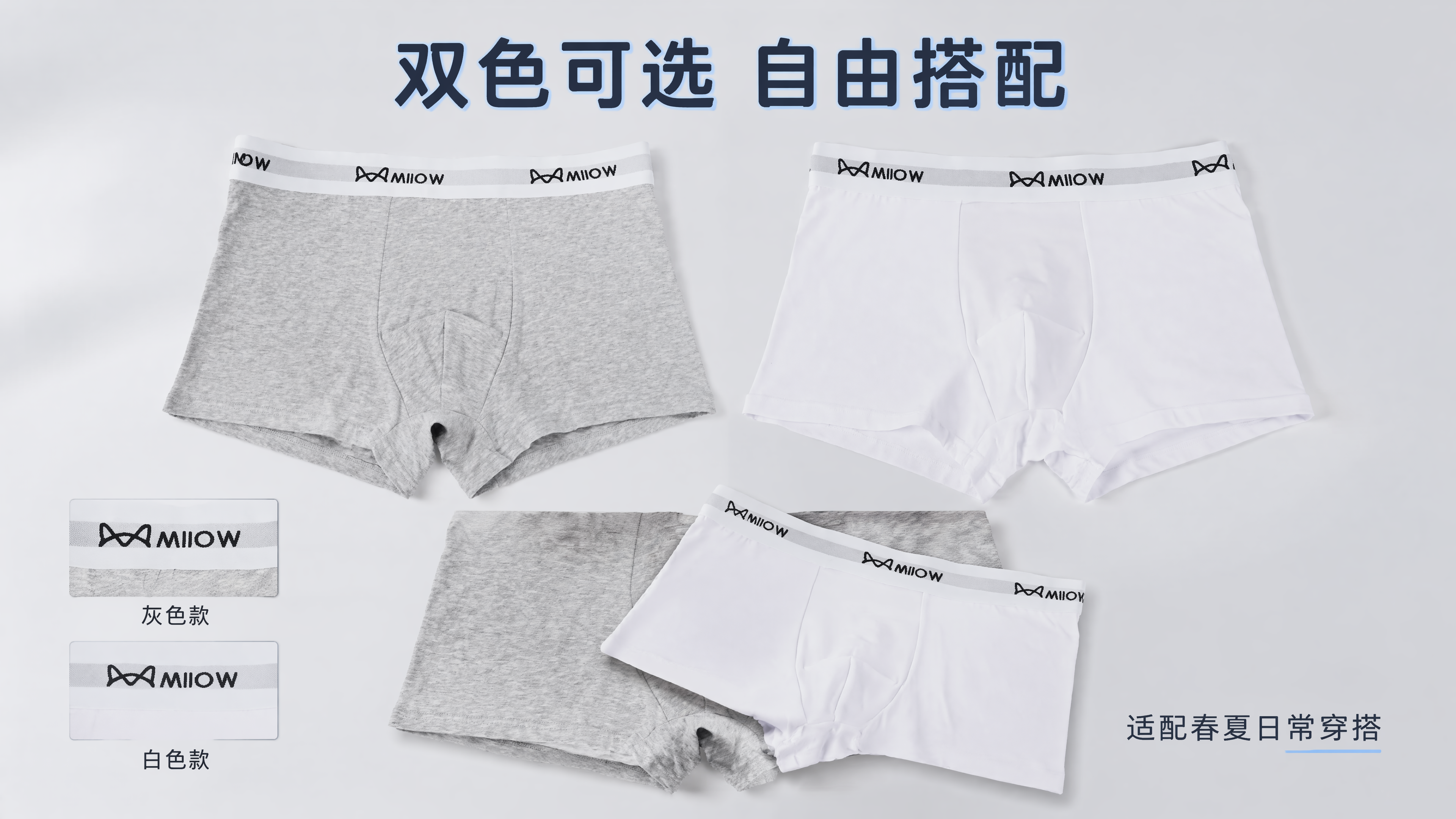 [第9屏] 多色全家福屏——灰色+白色款并列展示。[氛围/风格… - 图片创意预览