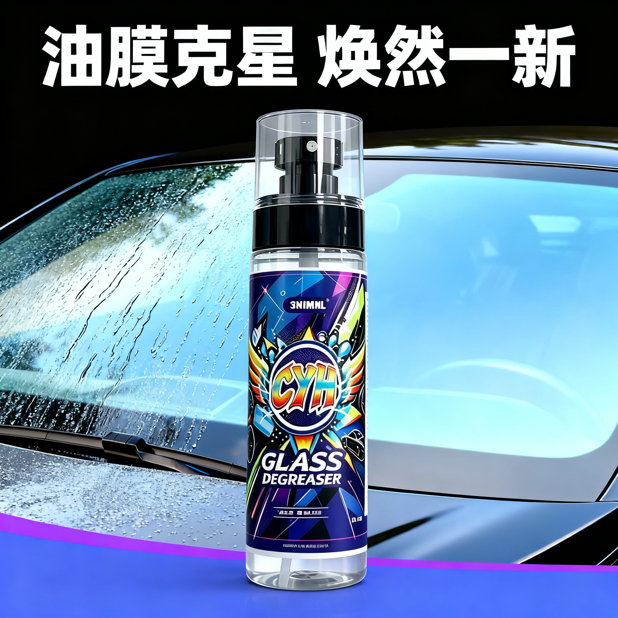 创意预览图