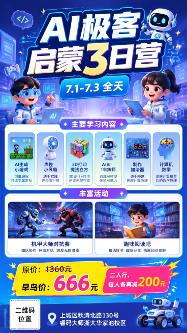 预览效果