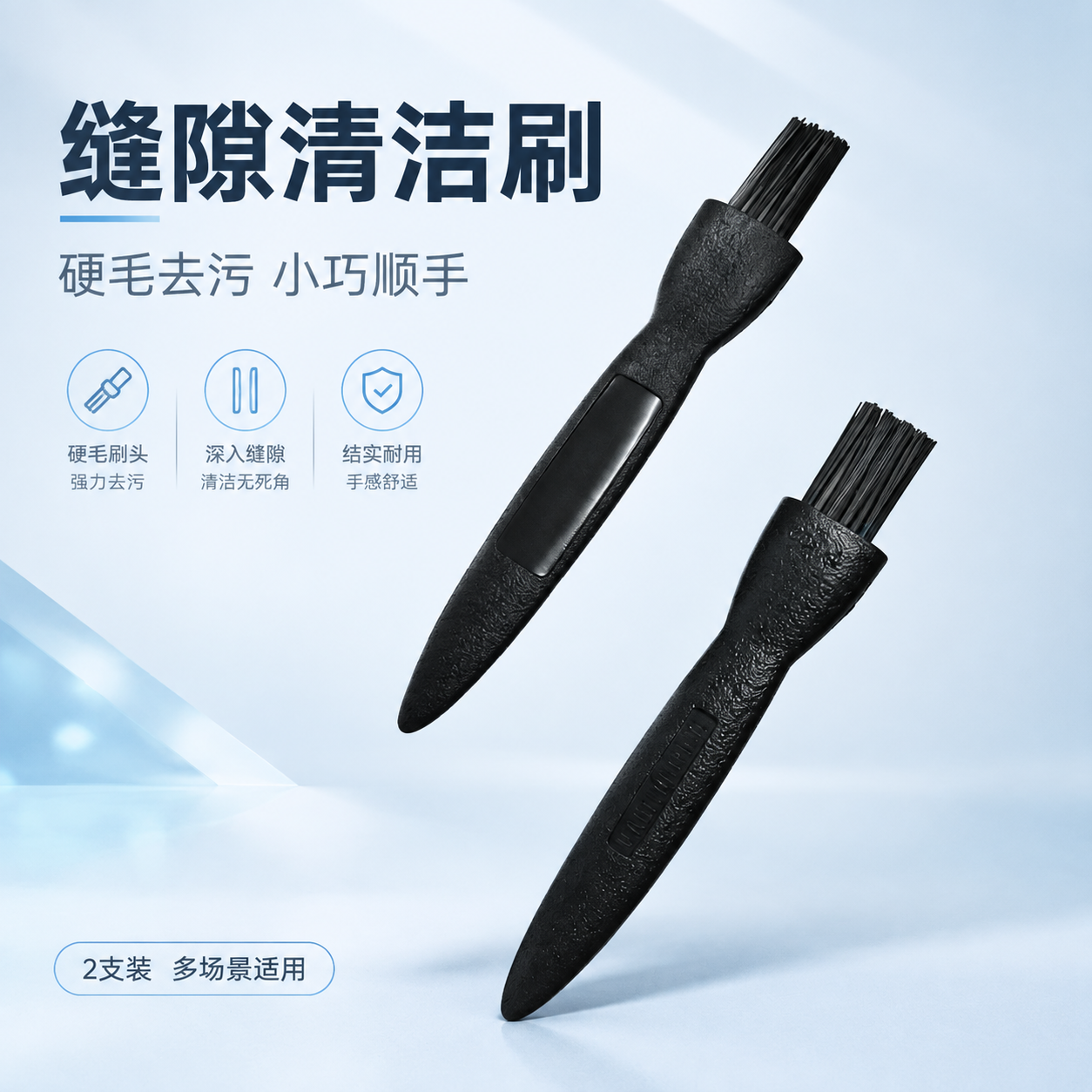 [主图-1] 首图 产品识别与购买欲 冷色调简洁风格。 [统一… - 图片创意预览