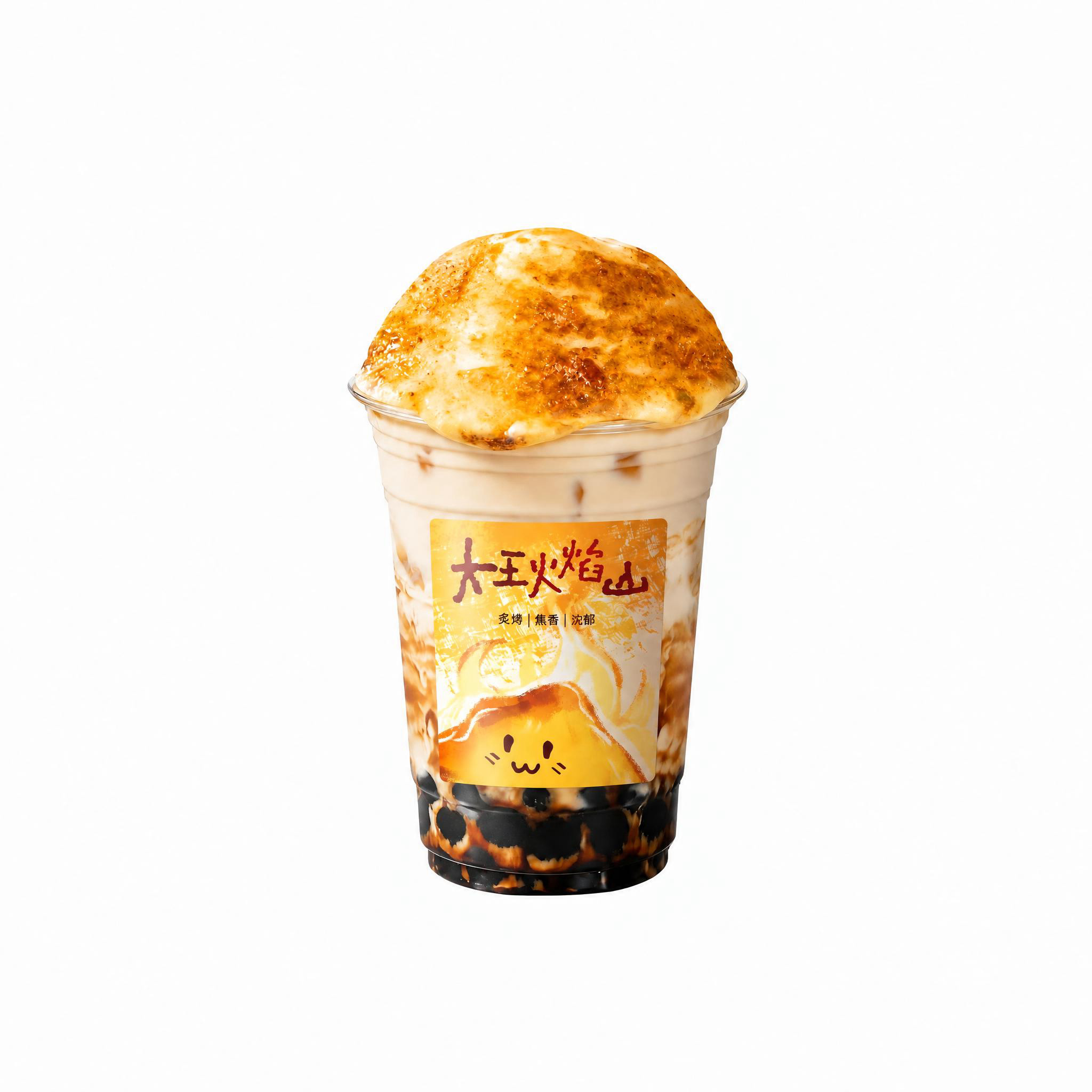 参考第一张图中奶茶杯与白底背景的构图比例和留白空间，调整第二张… - 图片创意预览