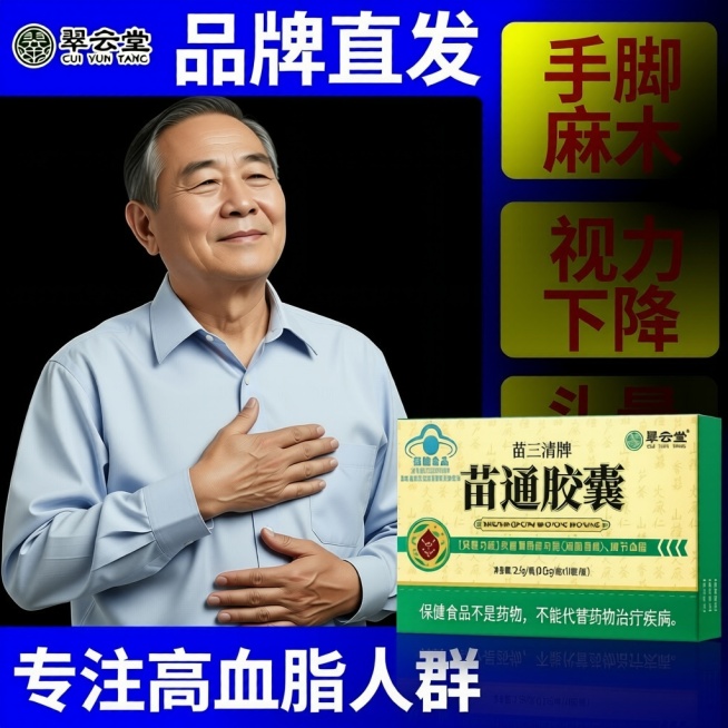 重新生成预览效果